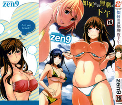 Download Taikutsu na Gogo no Sugoshikata | 如何度過無聊的下午