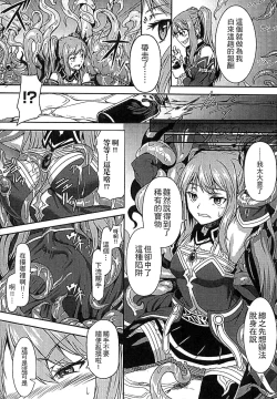 Page 106 of Inda Reijoku