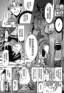 Page 107 of Inda Reijoku