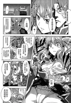 Page 108 of Inda Reijoku