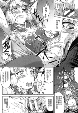 Page 10 of Inda Reijoku