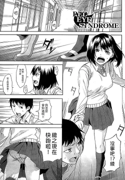 Page 145 of Inda Reijoku