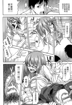 Page 146 of Inda Reijoku