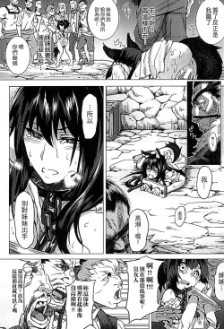 Page 33 of Inda Reijoku