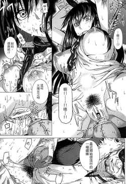 Page 35 of Inda Reijoku