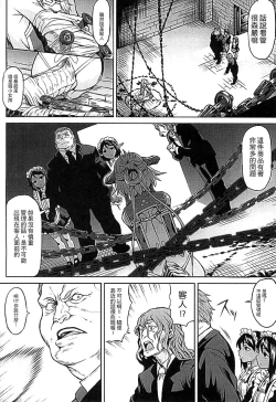 Page 4 of Inda Reijoku