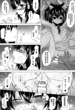 Page 51 of Inda Reijoku