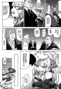 Page 6 of Inda Reijoku