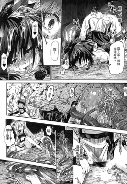 Page 92 of Inda Reijoku