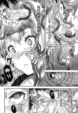 Page 94 of Inda Reijoku