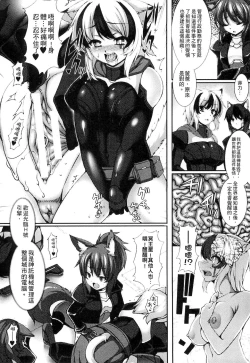 Page 103 of Bessatsu Comic Unreal Ningen Bokujou Hen 3