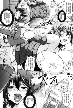 Page 159 of Bessatsu Comic Unreal Ningen Bokujou Hen 3