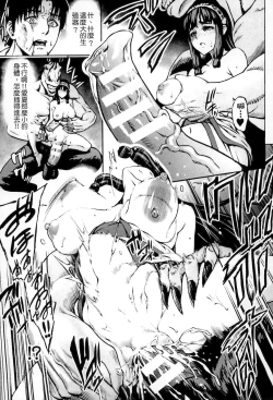 Page 32 of Bessatsu Comic Unreal Ningen Bokujou Hen 3