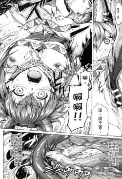 Page 47 of Bessatsu Comic Unreal Ningen Bokujou Hen 3