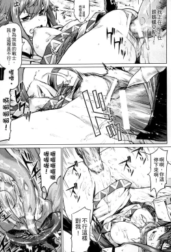 Page 48 of Bessatsu Comic Unreal Ningen Bokujou Hen 3