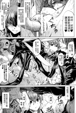 Page 58 of Bessatsu Comic Unreal Ningen Bokujou Hen 3
