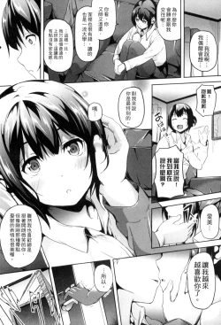 Page 47 of 2D Comic Magazine Joutai Henka de Bad End!