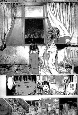 Page 129 of Shoujo Netsu - Girls Fever