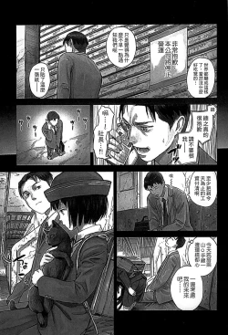 Page 155 of Shoujo Netsu - Girls Fever