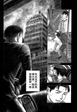 Page 162 of Shoujo Netsu - Girls Fever