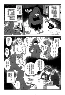 Page 82 of Shoujo Netsu - Girls Fever