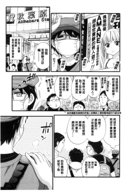 Page 27 of Zettai Harem QUEENS | 絕對★淫～亂的QUEENS