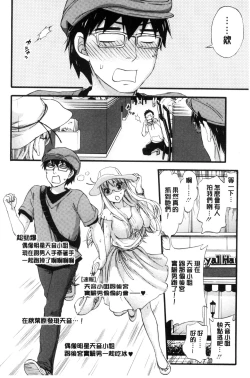 Page 30 of Zettai Harem QUEENS | 絕對★淫～亂的QUEENS