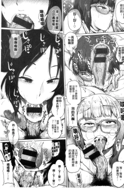 Page 149 of Pacori Share