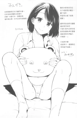 Page 229 of Pacori Share