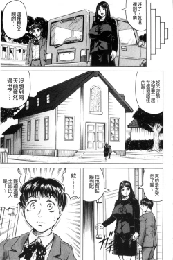 Page 16 of Boku Gentei Bakunyuu Harem