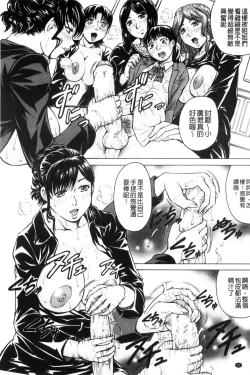 Page 29 of Boku Gentei Bakunyuu Harem