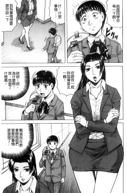 Page 56 of Boku Gentei Bakunyuu Harem