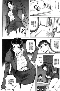 Page 57 of Boku Gentei Bakunyuu Harem