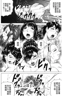 Page 75 of Boku Gentei Bakunyuu Harem