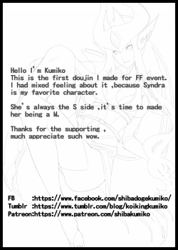 Page 24 of Burst Lovers