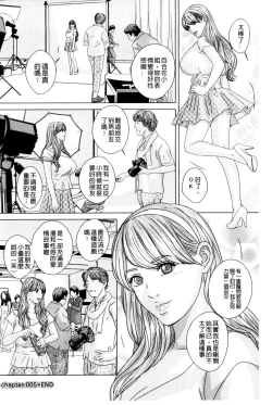 Page 100 of TEEN XXX