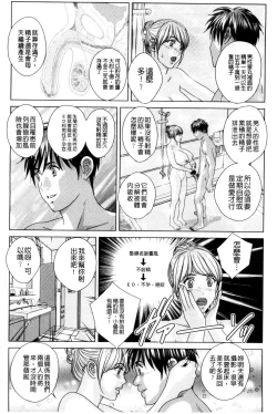 Page 128 of TEEN XXX