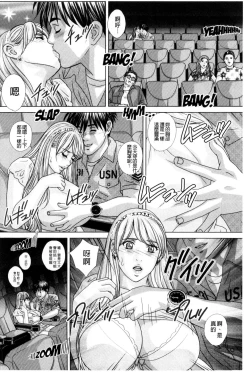 Page 144 of TEEN XXX