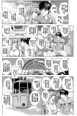 Page 168 of TEEN XXX