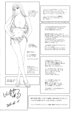 Page 194 of TEEN XXX