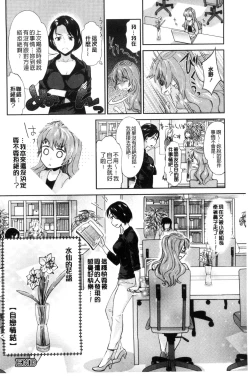 Page 172 of Kadan | 花談