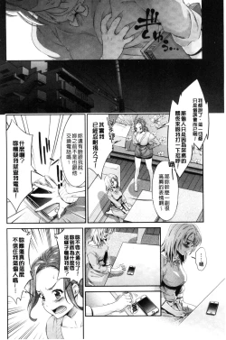 Page 202 of Kadan | 花談