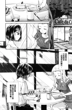 Page 33 of Kadan | 花談