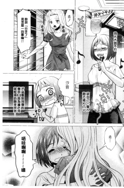 Page 37 of Kadan | 花談