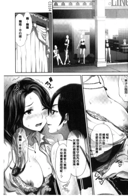 Page 3 of Kadan | 花談