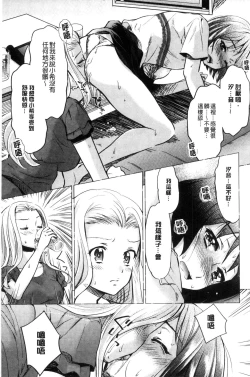 Page 45 of Kadan | 花談