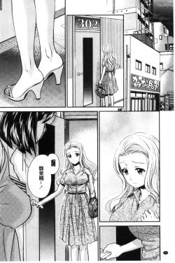 Page 74 of Kadan | 花談