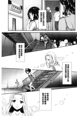 Page 99 of Kadan | 花談