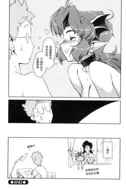 Page 170 of Raika to Himitsu no Yuugi