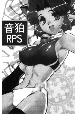 Page 60 of Raika to Himitsu no Yuugi